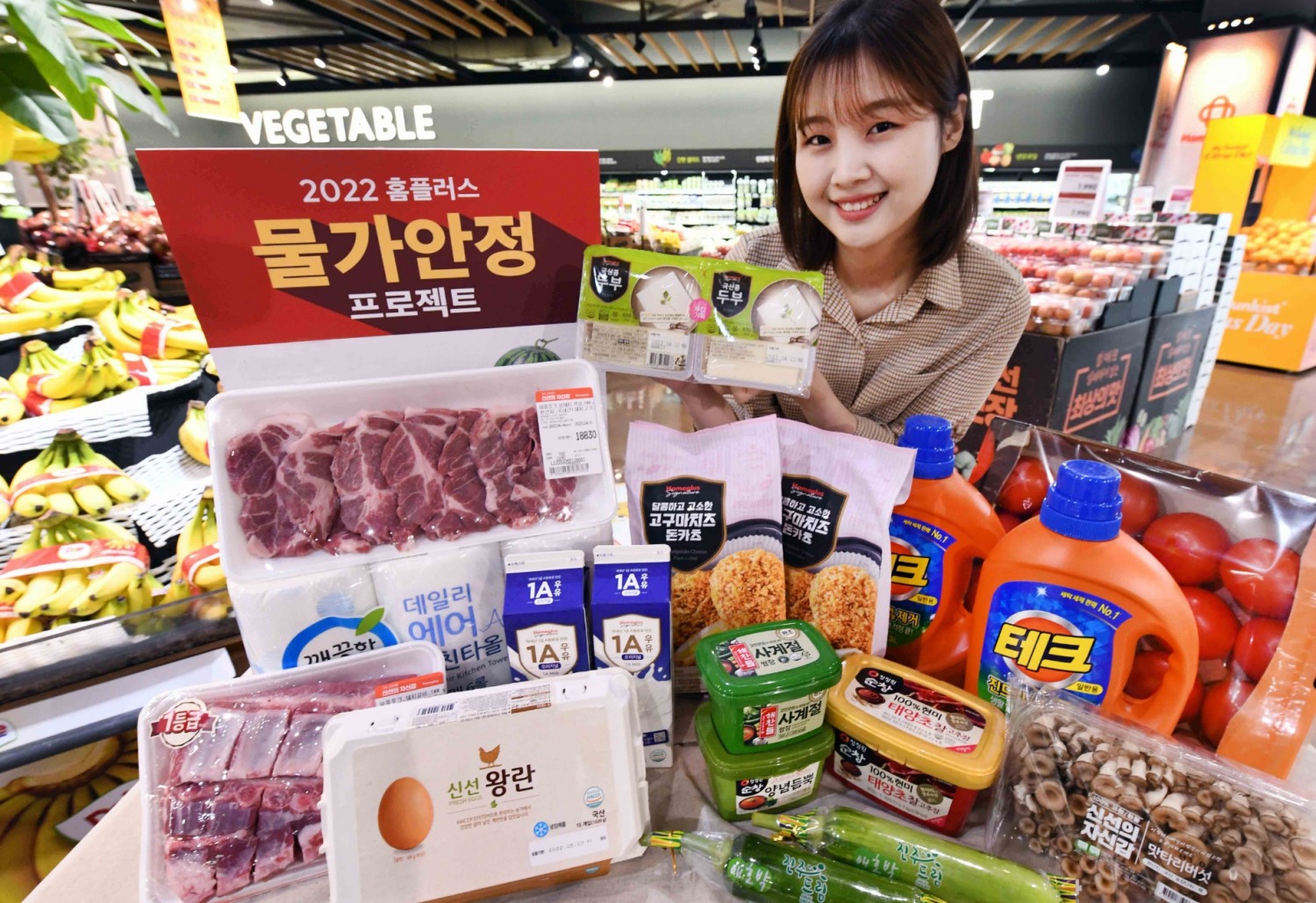 홈플러스 ‘물가 안정 프로젝트’, 거리두기 해제로 더 강력해졌다