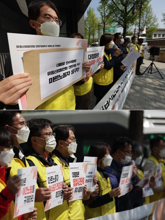 마트노조는 4월 20일 오전 대통령인수위원회 앞에서 유통산업발전법 전면 개정을 촉구하는 기자회견을 열고 있다.(사진제공=마트노조)