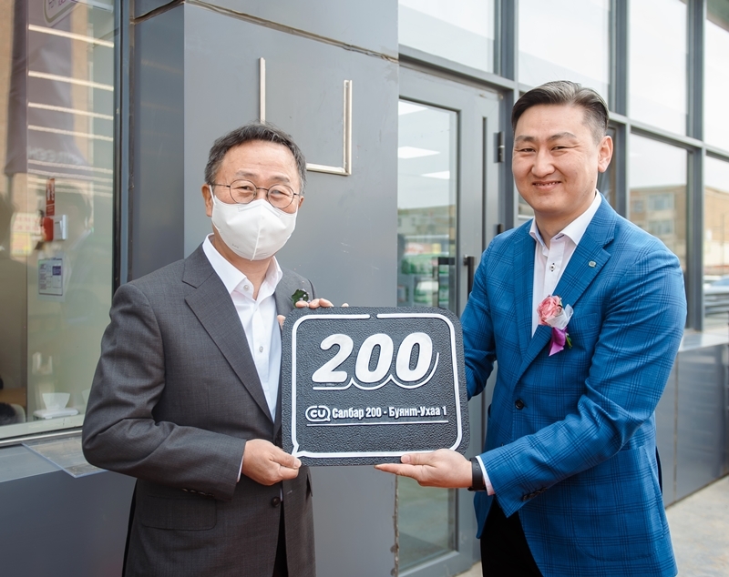CU, 몽골 진출 4년 만에 200호점 달성