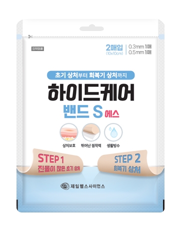 제일헬스사이언스, ‘하이드케어 밴드S’ 리뉴얼 출시