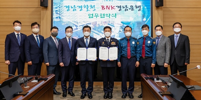 (사진제공=경남경찰청)