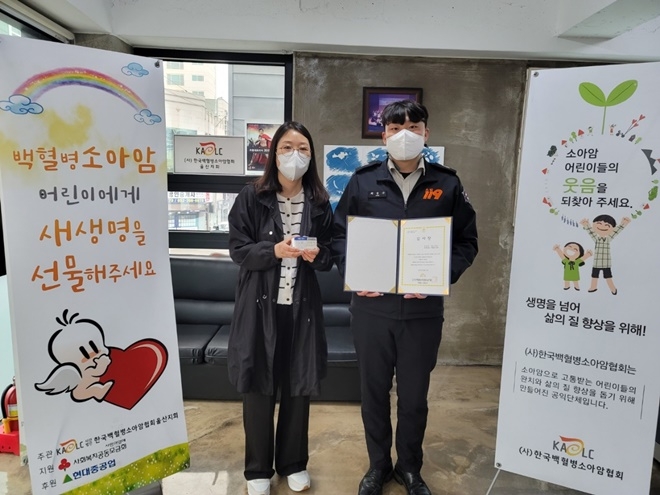 (사진제공=울산 온산소방서)