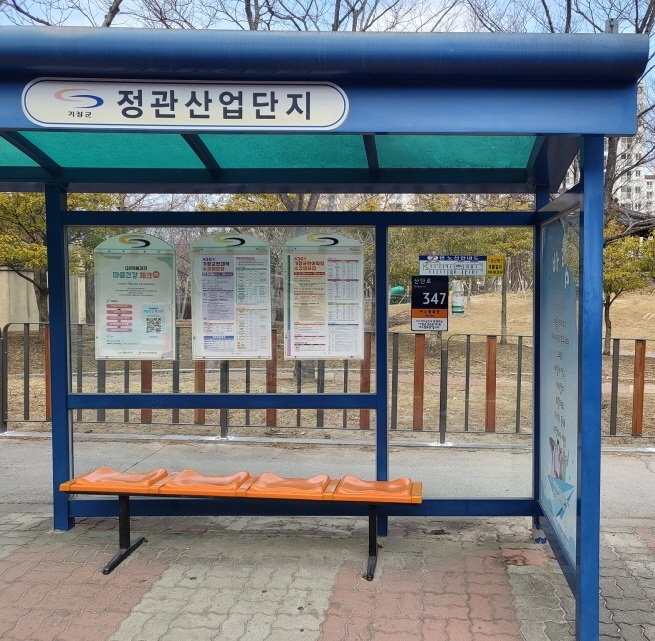 사물주소판 설치.(사진제공=부산 기장군)