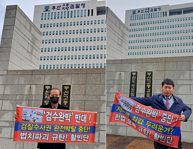 (사진제공=활빈단)