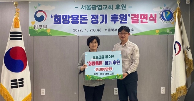 (사진제공=서울북부준법지원센터)