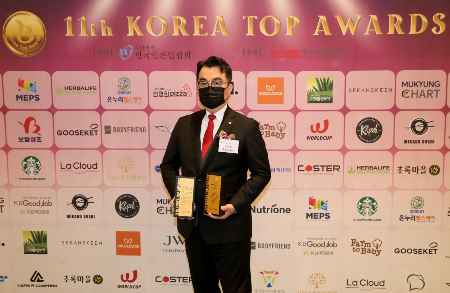 최철홍 보람그룹 회장, KOREA TOP AWARDS서 5년 연속 대상 수상