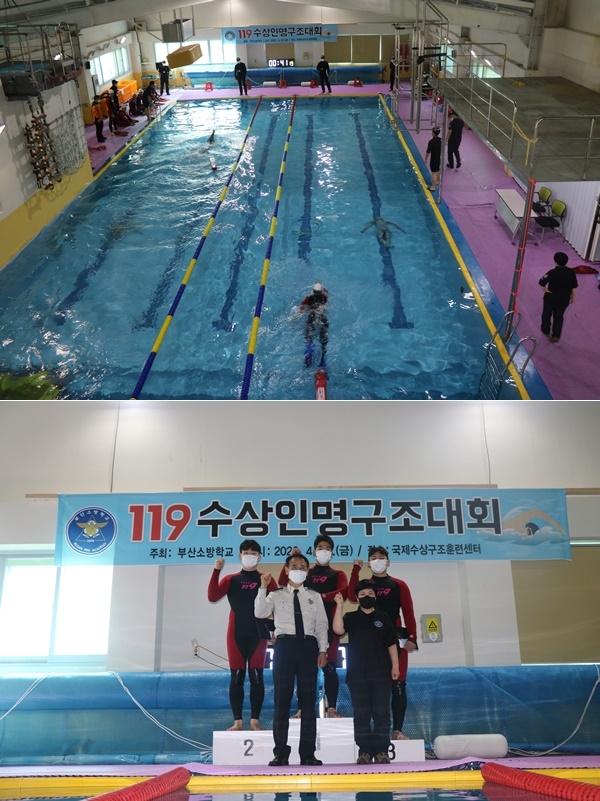 (사진제공=부산소방재난본부)