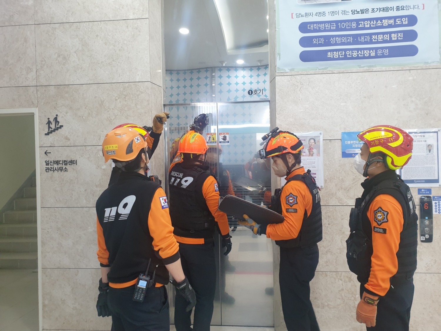 (사진제공=부산소방재난본부)