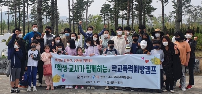 (사진제공=청주청소년꿈키움센터)