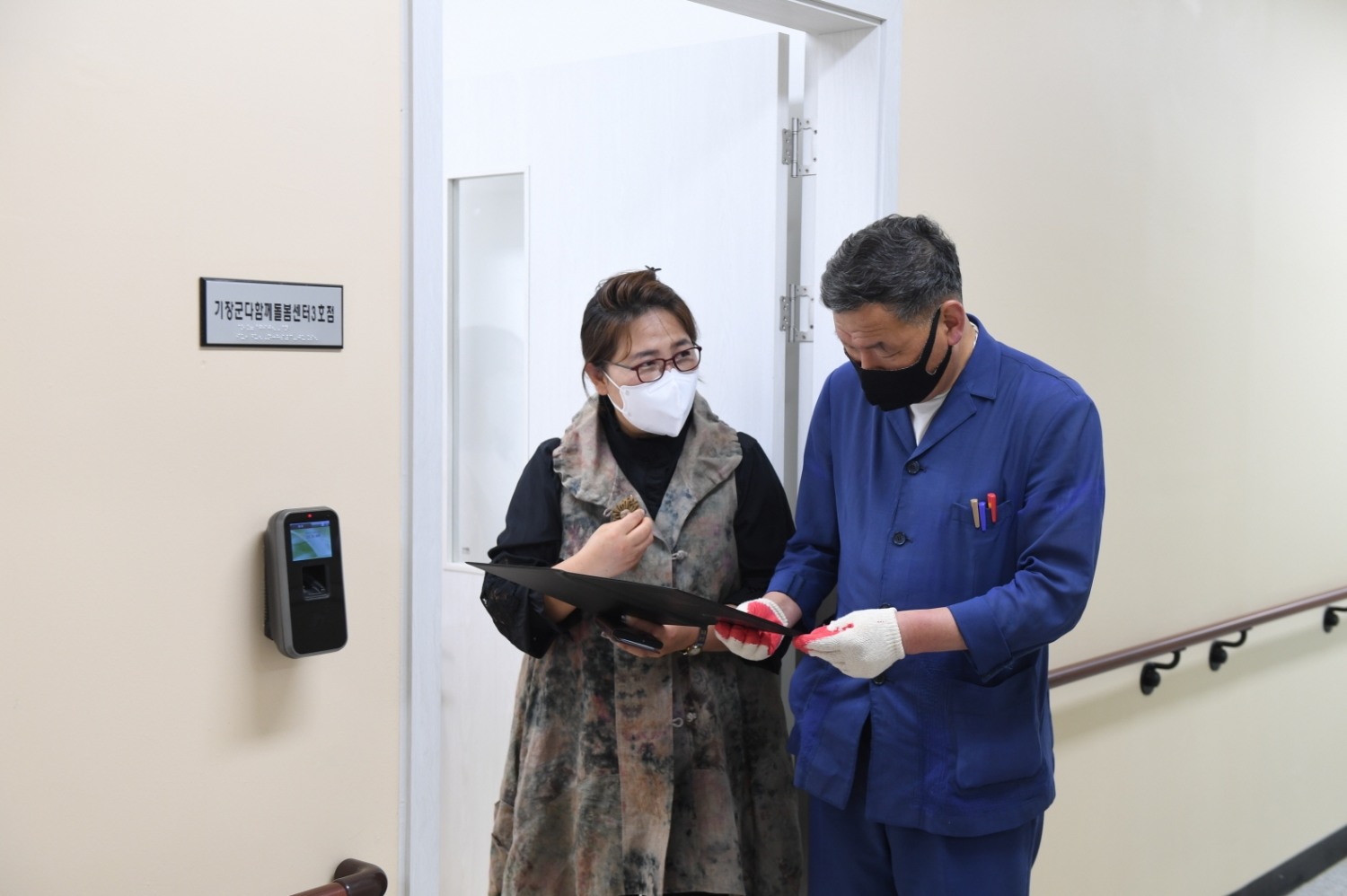 (사진제공=부산 기장군)