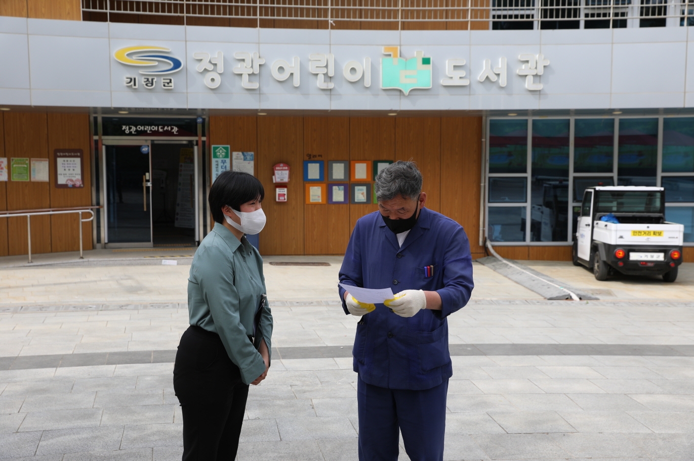 오규석 기장군수는 25일 오후 3시경 지역의 복합독서문화 커뮤니티 공간으로 자리매김하고 있는 정관어린이도서관을 방문해 운영 현황 등을 점검하고 있다.(사진제공=부산 기장군)
