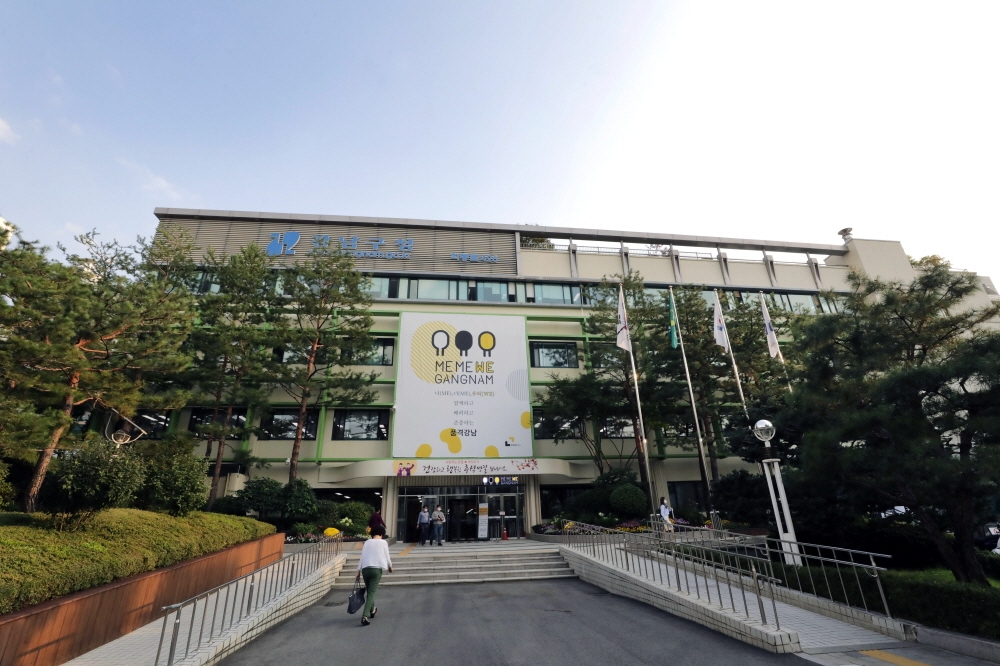 강남구, ‘실익 없는 압류자산’ 정비