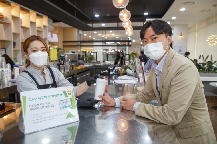 서부발전, ‘지구의날’ 맞아 탄소중립 실천