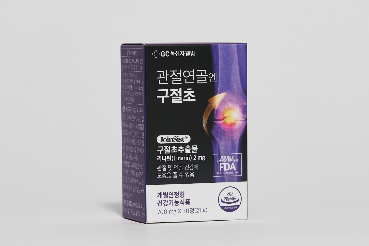 GC녹십자웰빙, 개별인정형 건기식 ‘관절연골엔 구절초’ 출시