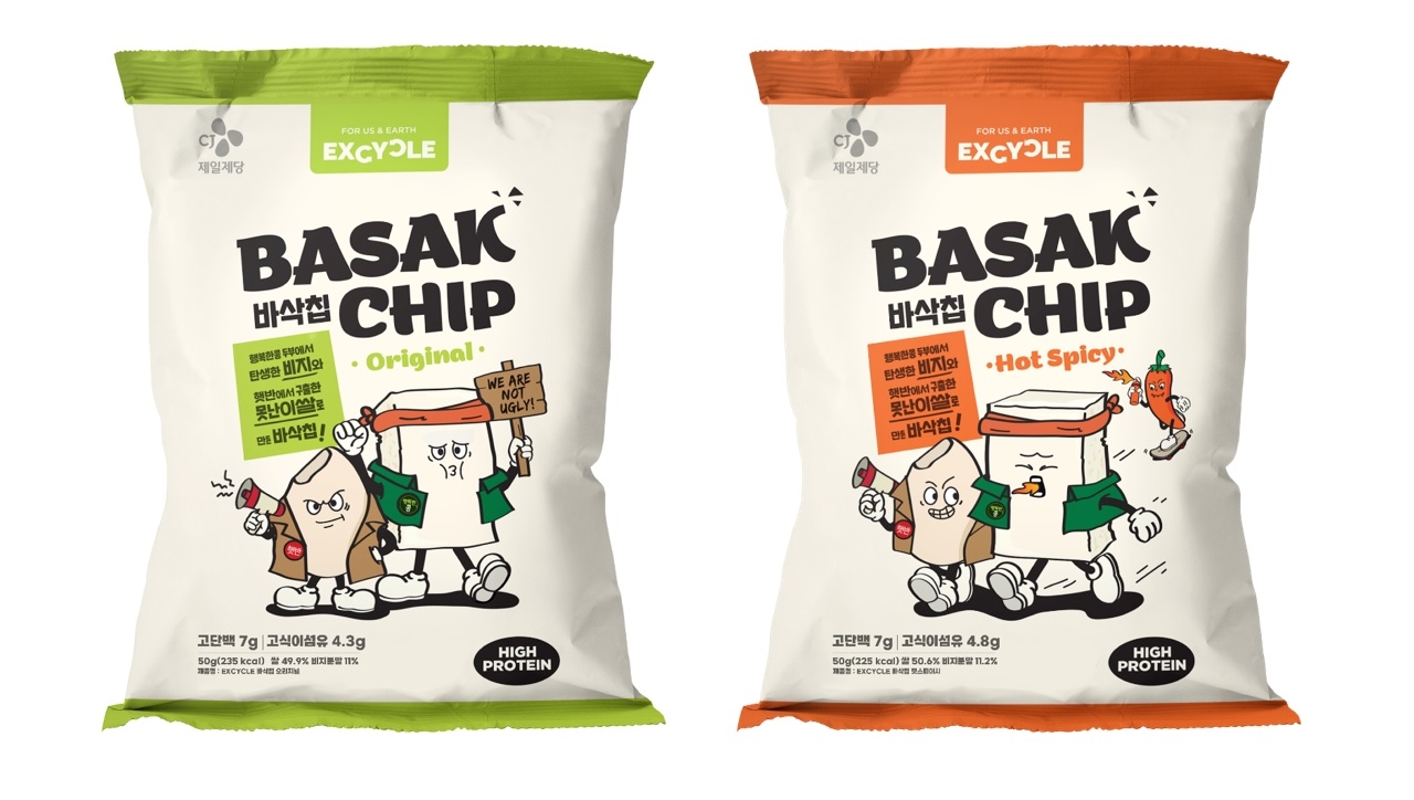 CJ제일제당, MZ세대 직원 아이디어 사업化 첫 결실…ESG 식품 브랜드 ‘익사이클’ 선보여