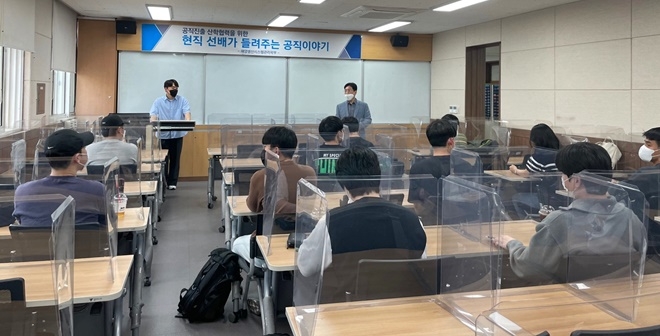 백지민 경위가 4월 25일 부경대학교 해양생산시스템관리학부 해양경찰학과 재학상을 대상으로 강연을 하고 있다.(사진제공=부산해양경찰서)