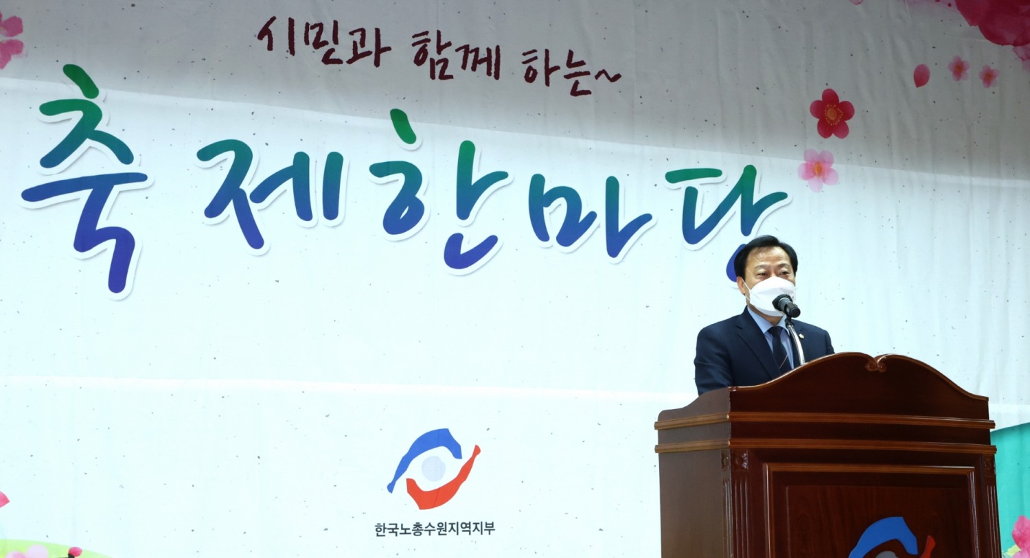 축사를 하고있는 장현국 의장