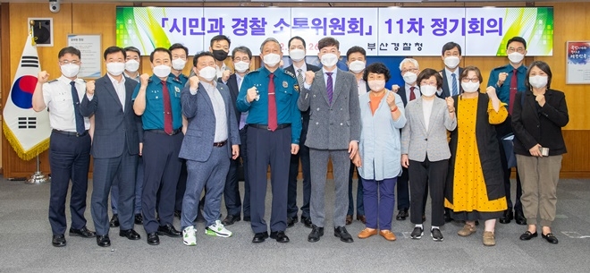 (사진제공=부산경찰청)