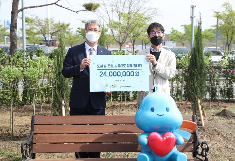 수자원공사, 탄소중립 녹색쉼터 조성