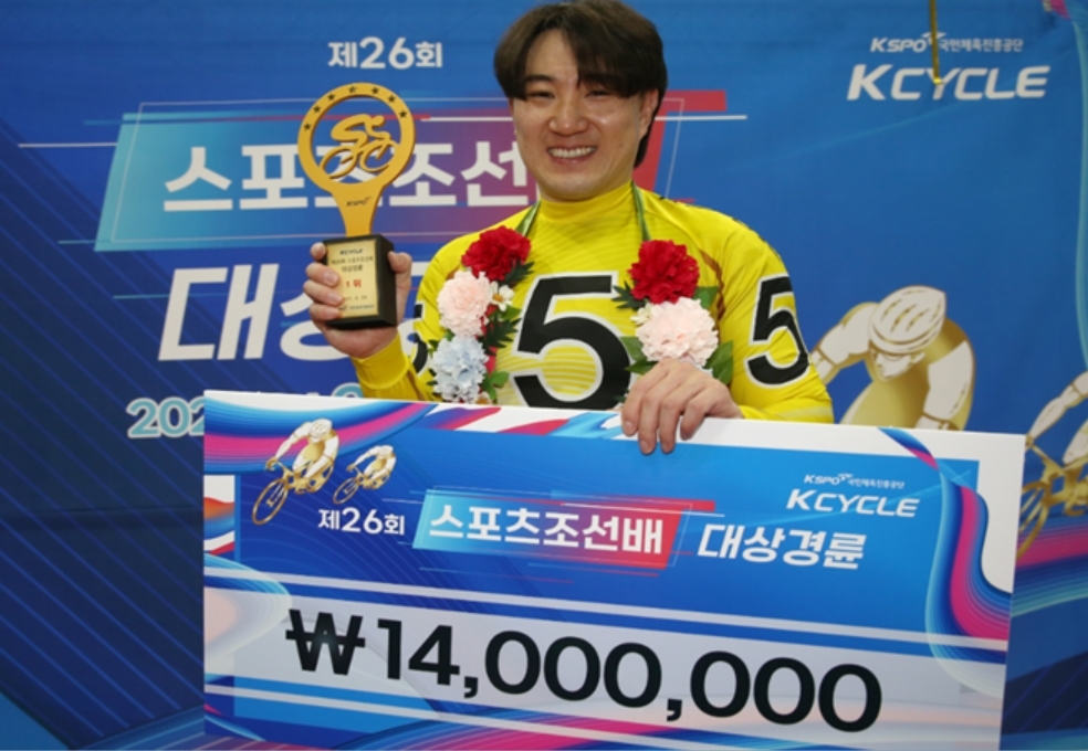 전원규 선수가 제26회 스포츠조선배 대상경륜 시상식에서 우승트로피를 들고 기뻐하고 있다. (사진=국민체육진흥공단)