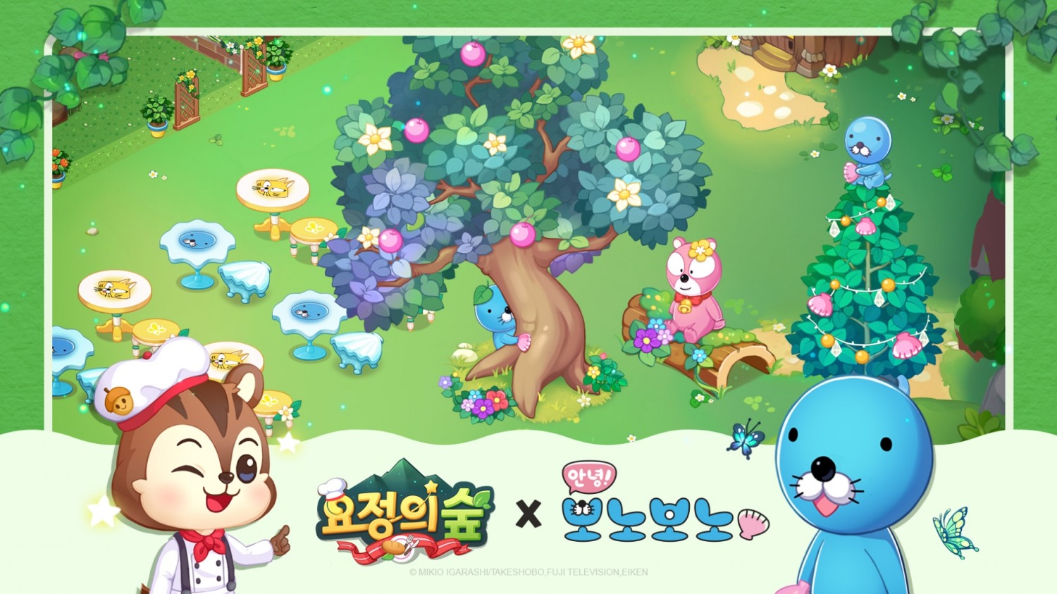 위메이드커넥트, 모바일 레스토랑 경영 게임 ‘요정의 숲’ 글로벌 정식 출시