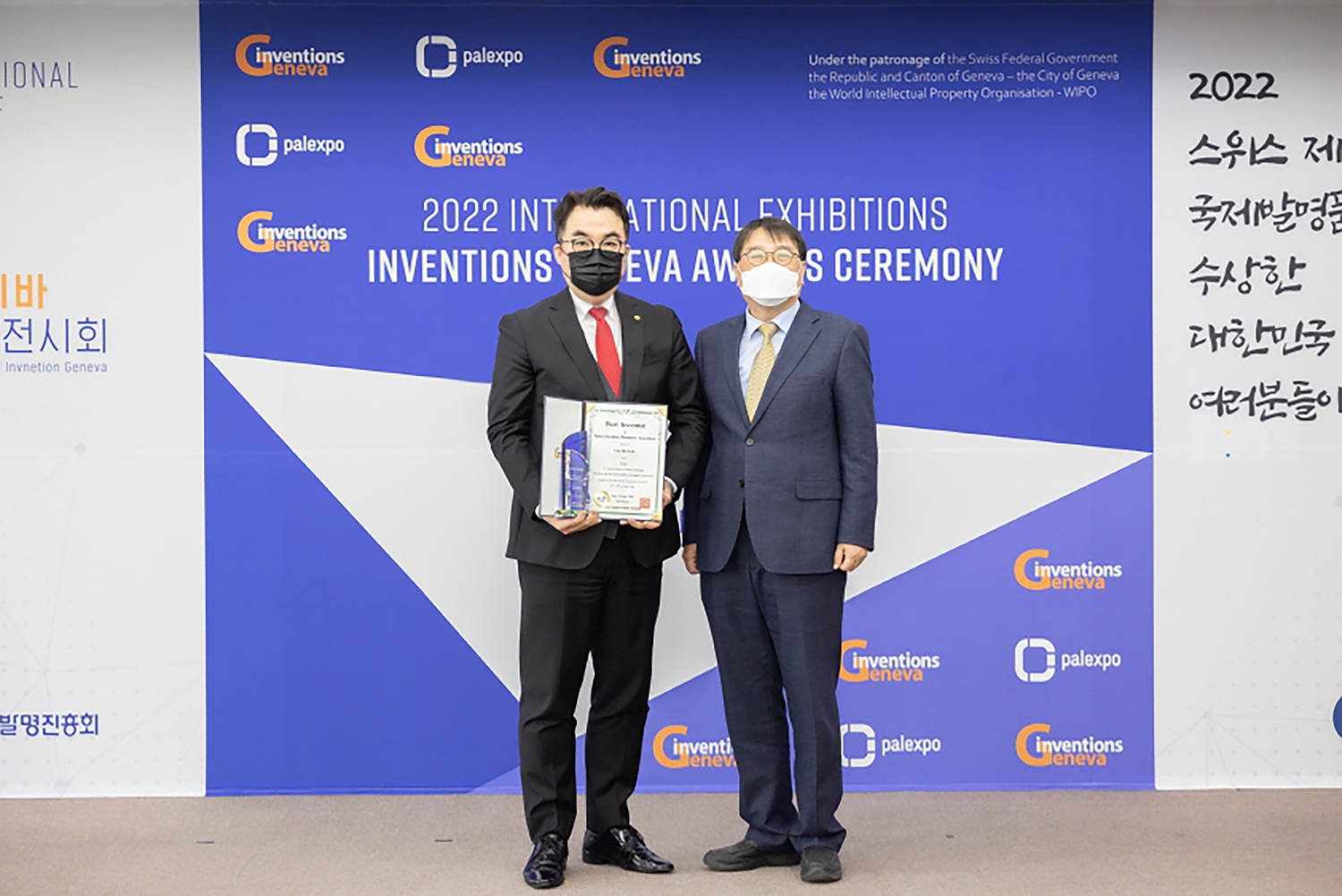 비아젬, ‘2022 스위스 제네바 국제 발명전’서 금상·특별상 수상