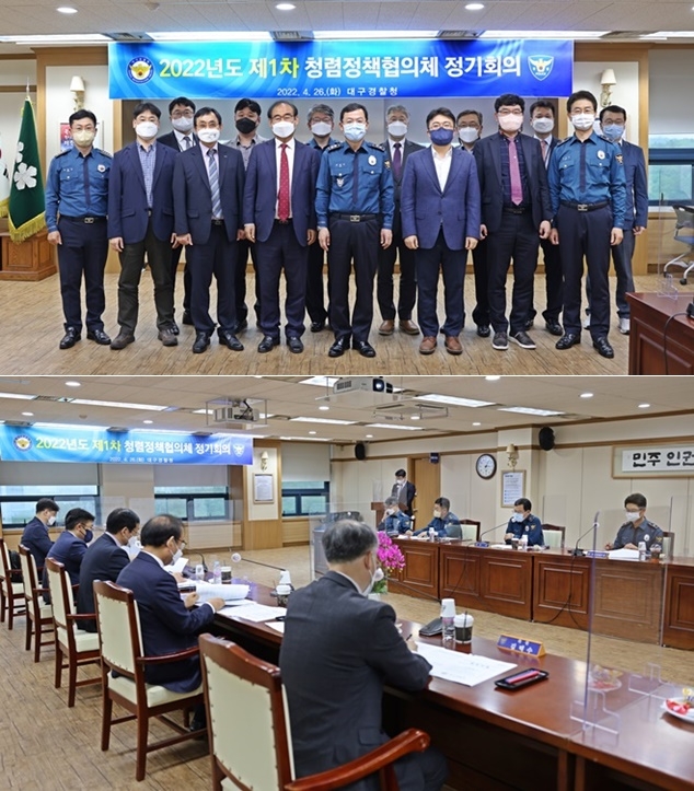 (사진제공=대구경찰청)