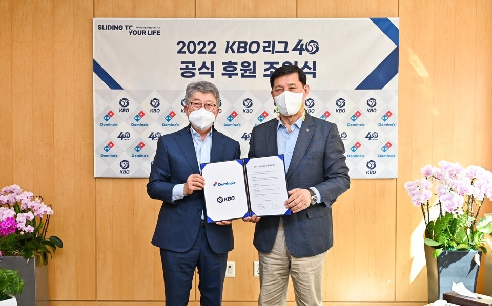 도미노피자, 2022년 KBO리그 공식 후원 협약식 진행