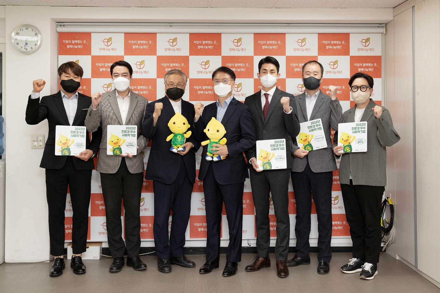 에쓰오일 류열 사장 (가운데), 열매나눔재단 이장호 이사장 (왼쪽 세번쨰)이 27일 열매나눔재단에서 사회적 기업 지원 후원금 전달식을 열고 관계자들과 기념촬영을 하고 있다.(사진=에쓰오일)