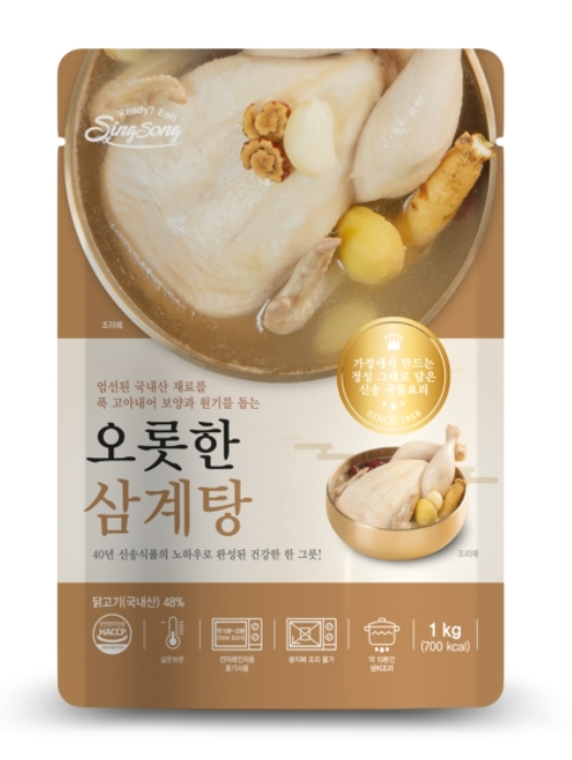 오롯한삼계탕 이미지.(사진=신송식품)