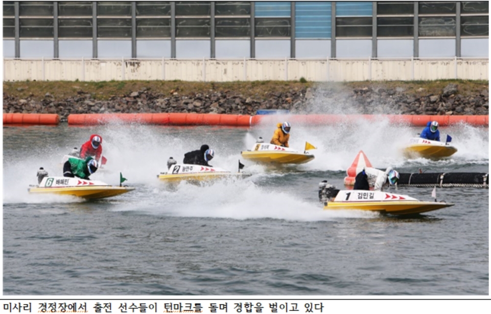 (사진=국민체육진흥공단)