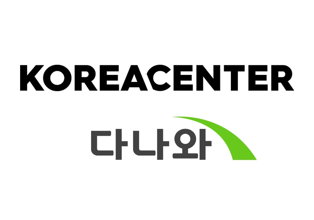 코리아센터, 다나와 인수 “이커머스 미들웨어 본격화”