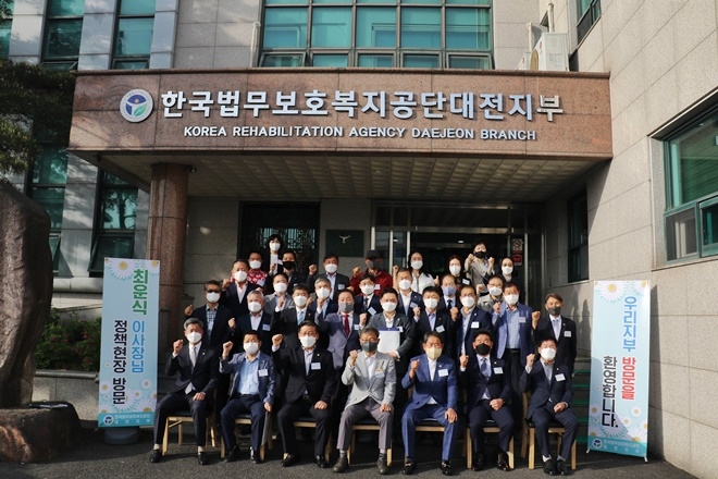 (사진제공=한국법무보호복지공단대전지부)