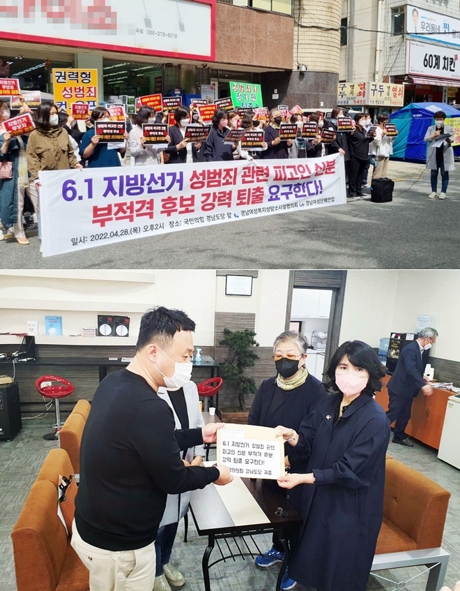 (사진제공=경암여성복지상담소·시설협의회)