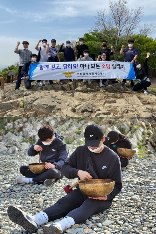 어~싱 프로그램에 참여하고 있는 신임소방관들.(사진제공=부산소방재난본부)