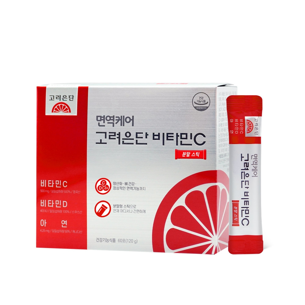 ’면역케어 고려은단 비타민C 분말스틱’. (사진=고려은단)