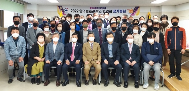 (사진제공=영덕보호관찰소)