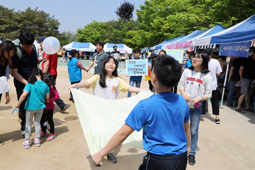 금천구, 어린이날 기념 제15회 금천어린이큰잔지 개최