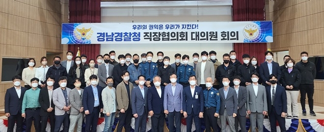 (사진제공=경남경찰청)