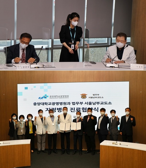 (사진제공=서울남부교도소)