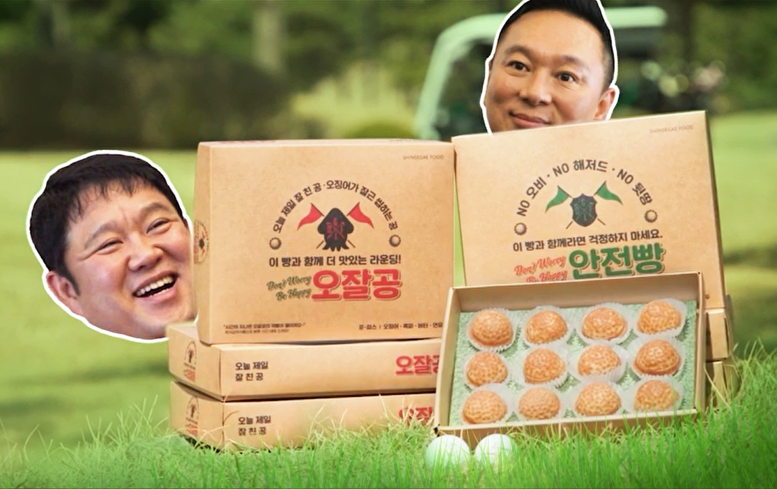 신세계푸드 ‘안전빵’ 3~4월 판매량 전년대비 56% 증가