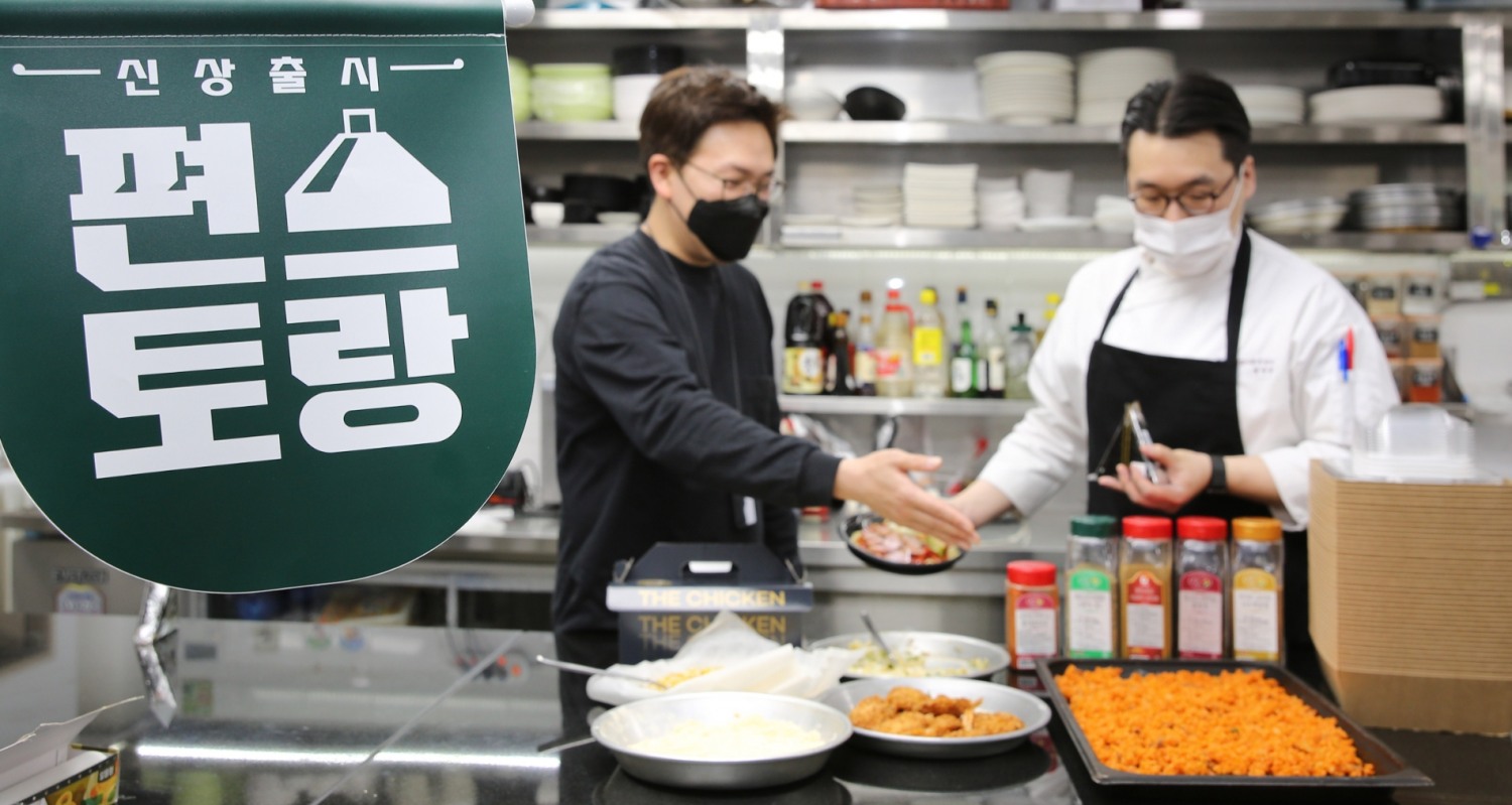 GS25, 편스토랑 우승 메뉴 위해 셰프 출신 직원, 유통 채널 총동원한다
