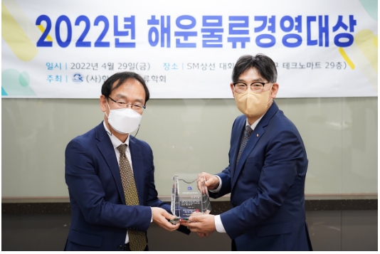 SM상선 박기훈 대표 '2022년 해운물류경영대상' 수상