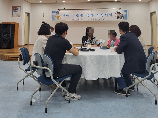 (사진제공=부산경찰청)