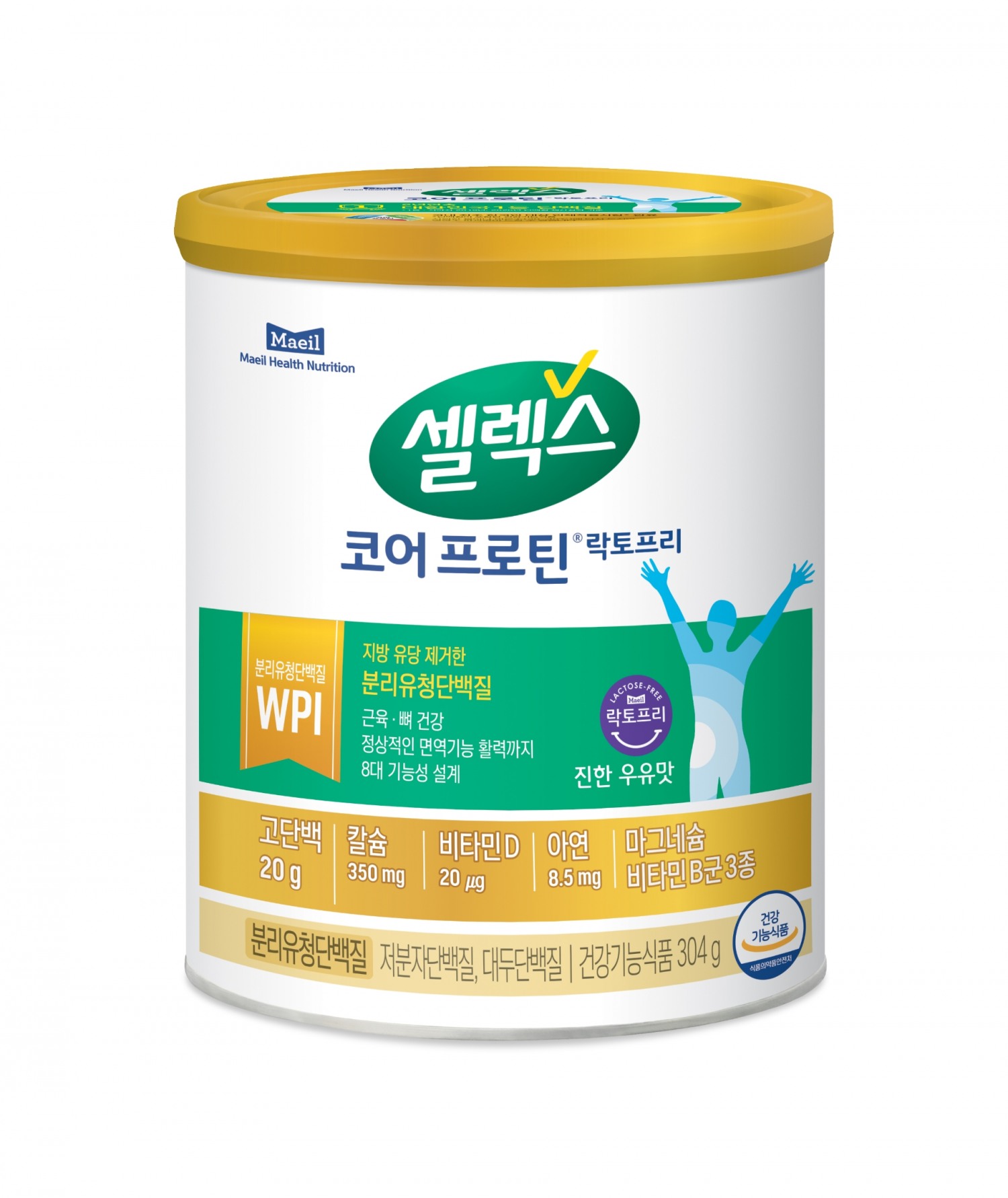 매일헬스뉴트리션, ‘셀렉스 코어프로틴 락토프리’ 출시