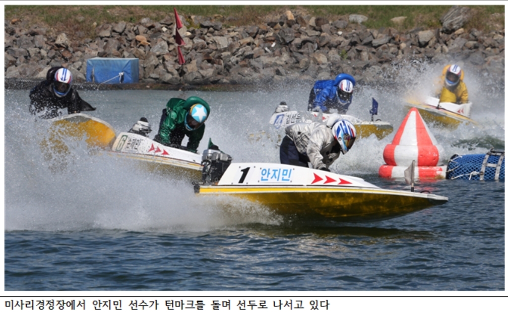 (사진=국민체육진흥공단)