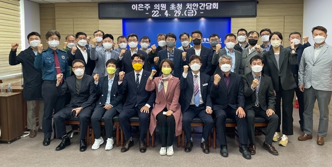 (사진제공=경남경찰청)