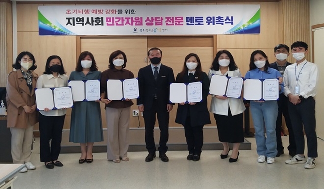 (사진제공=광주청소년꿈키움센터)