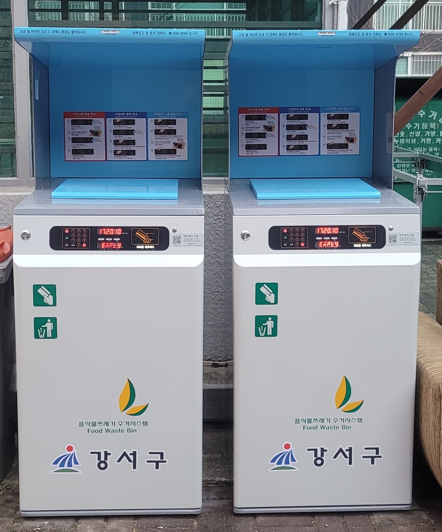 강서구, ‘2022 음식물류 폐기물 감량 경진대회’ 추진