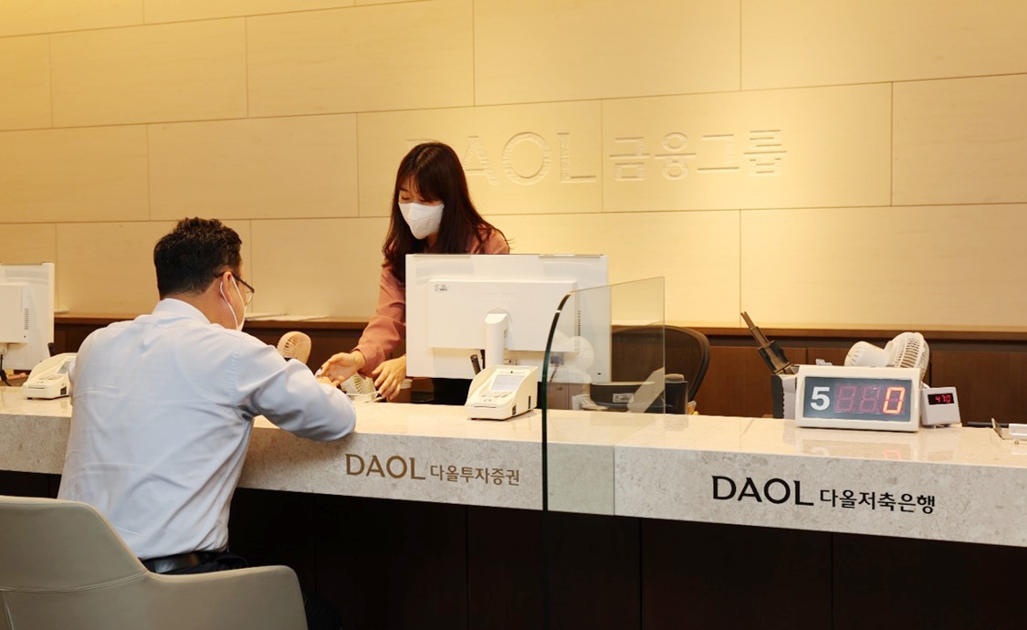 다올금융그룹, 증권·저축은행 복합점포 ‘여의도 금융센터’ 오픈